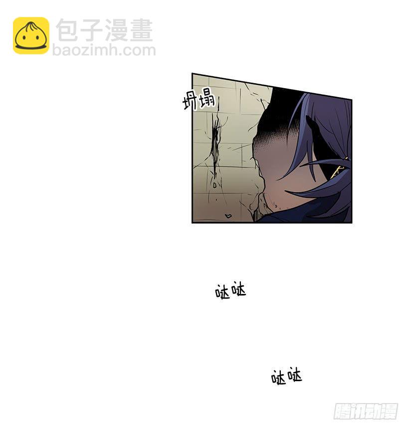 首先要变成怪物-第73话