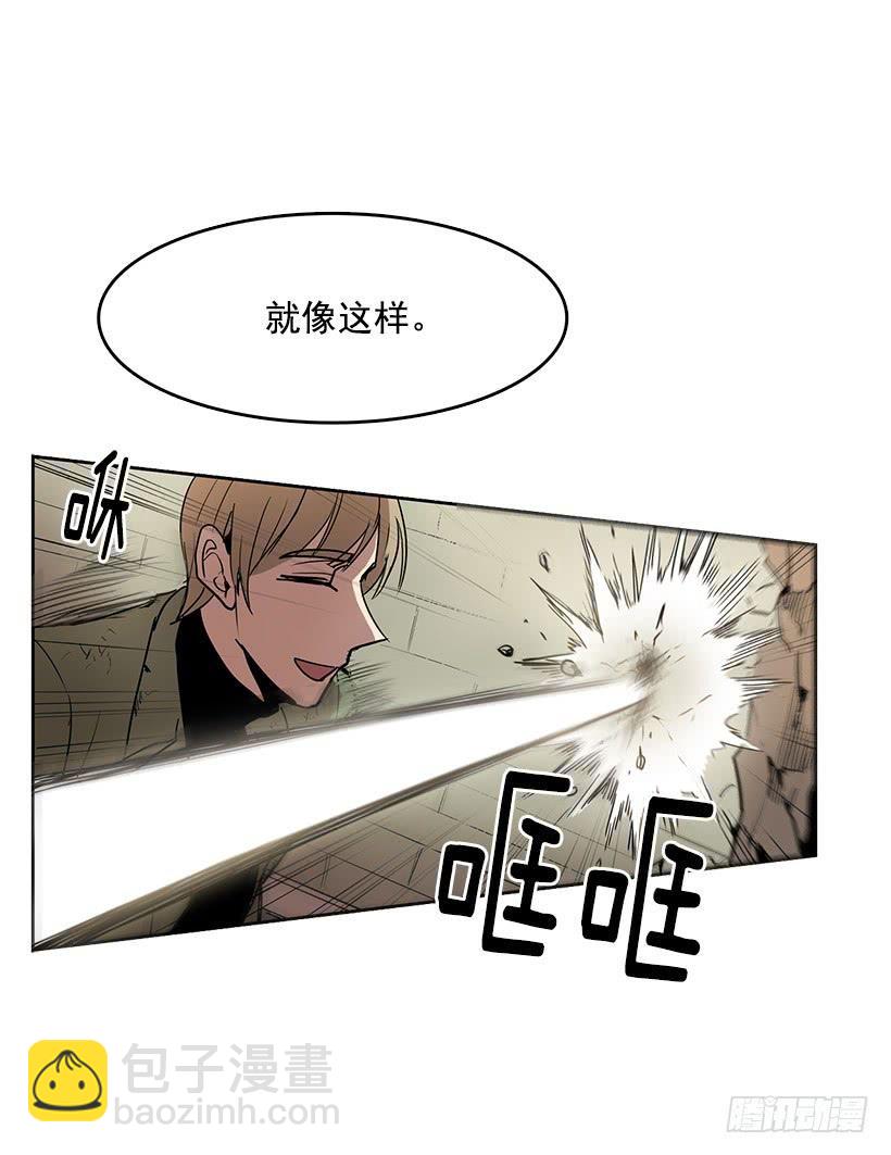 首先要变成怪物-第73话