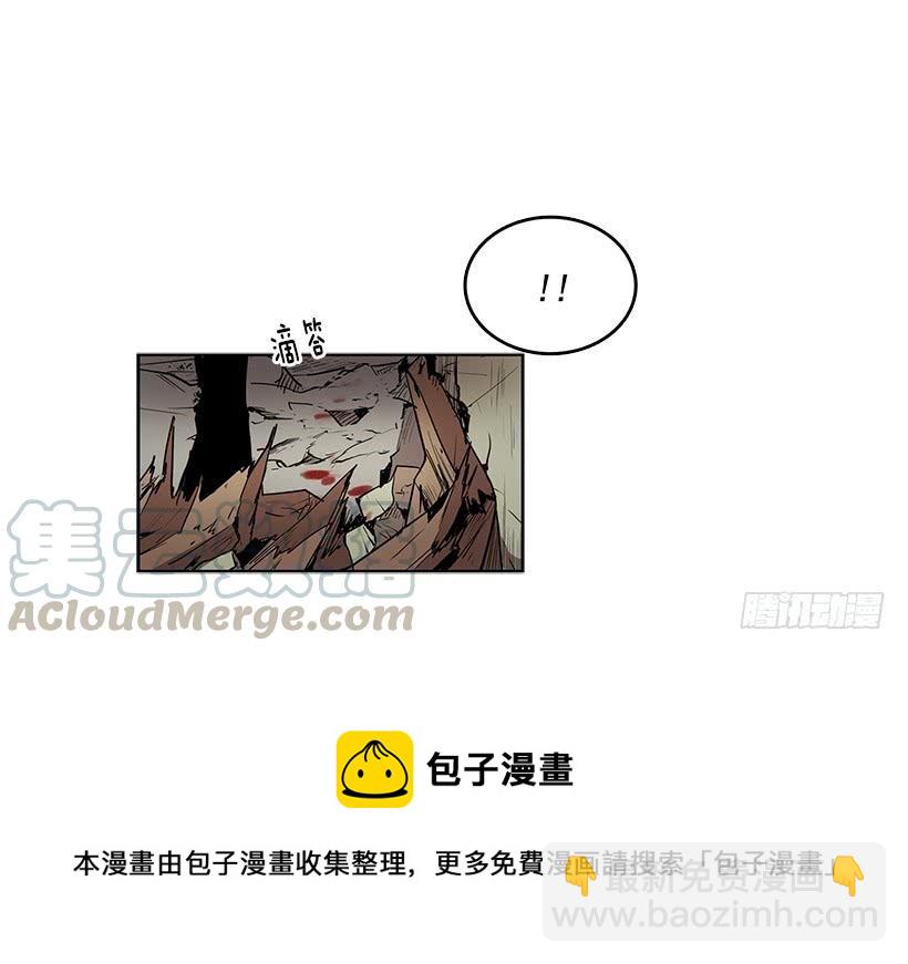首先要变成怪物-第73话