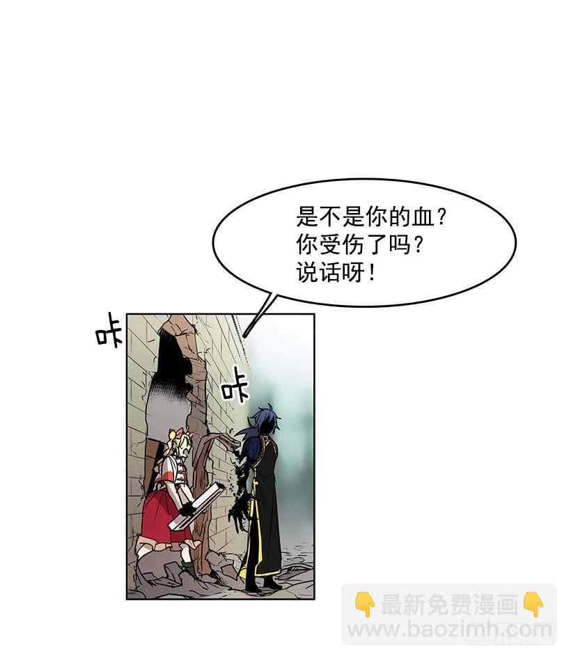 首先要变成怪物-第73话