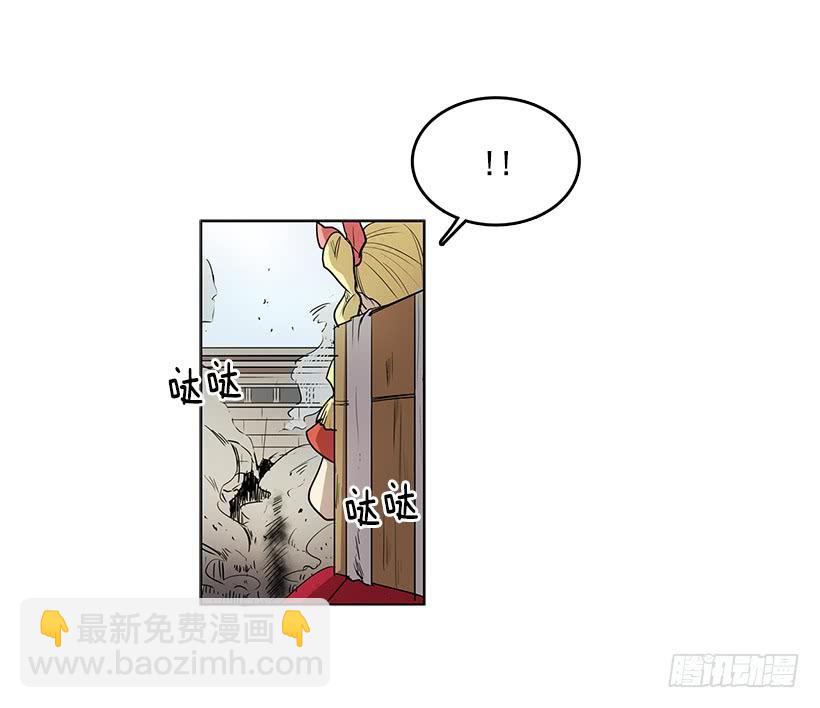 首先要变成怪物-第73话