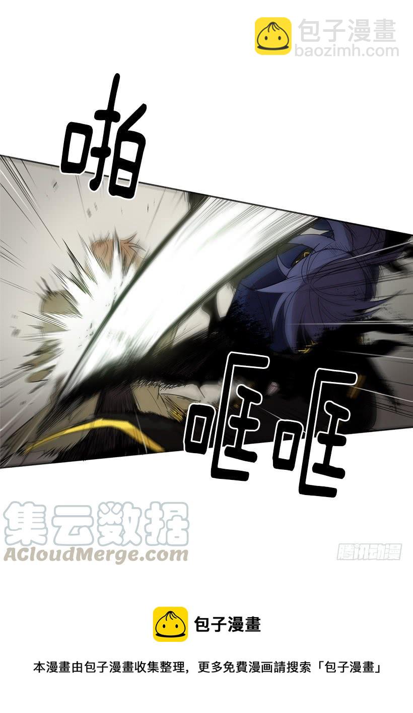 首先要变成怪物-第73话