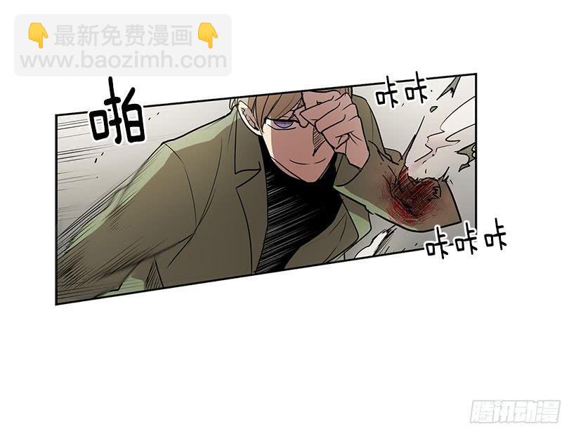 首先要变成怪物-第73话