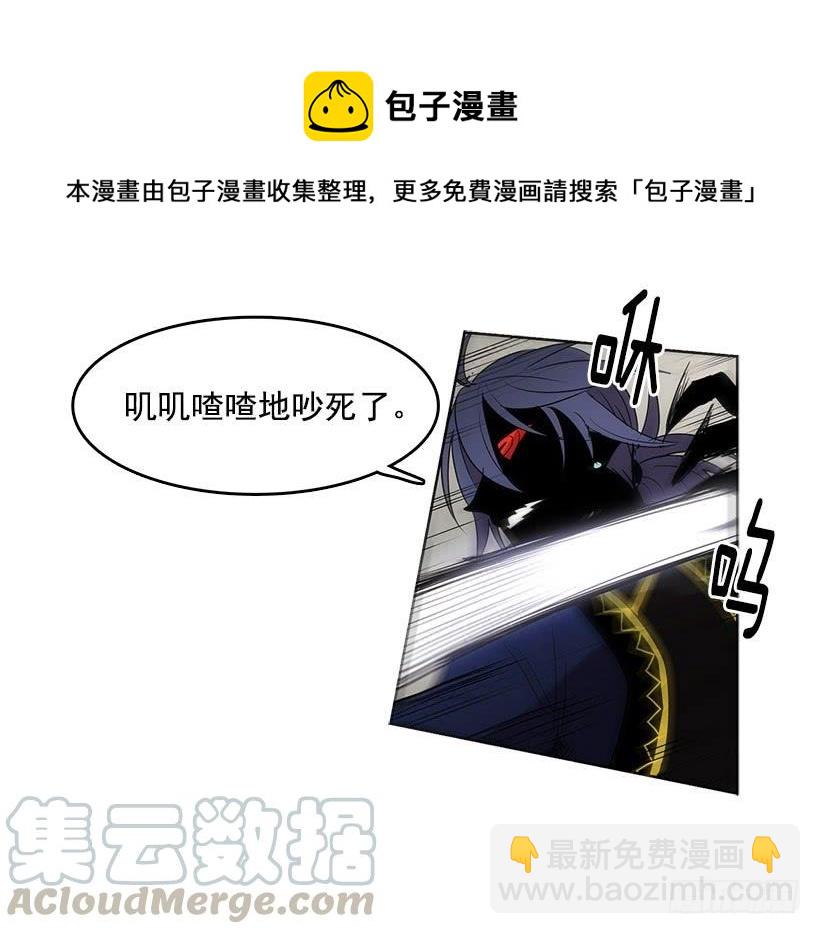 首先要变成怪物-第73话