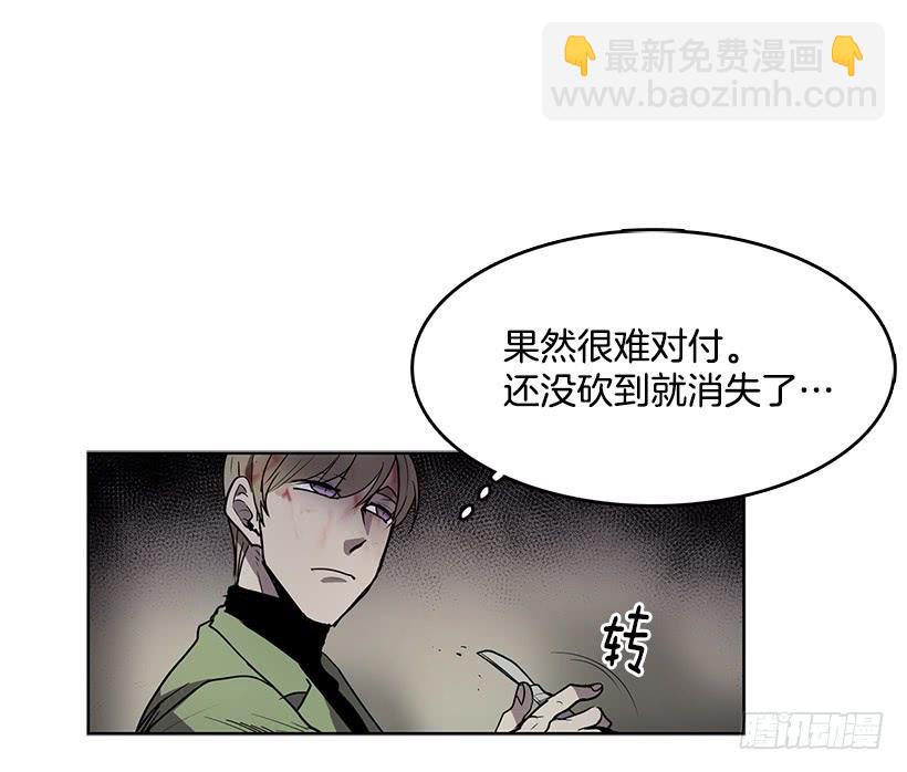 我花了多少心血啊-第75话