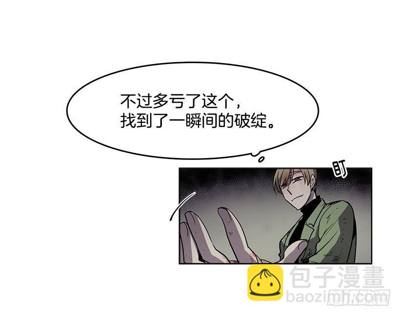 我花了多少心血啊-第75话