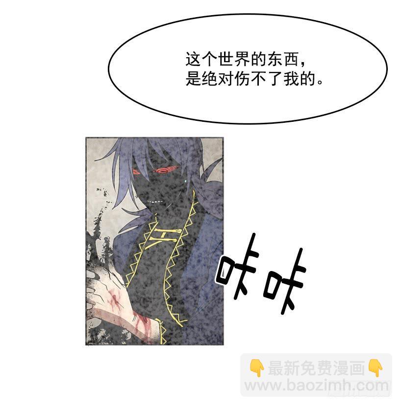我花了多少心血啊-第75话