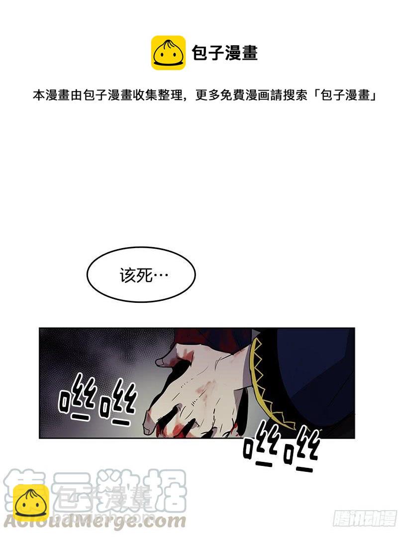 我花了多少心血啊-第75话