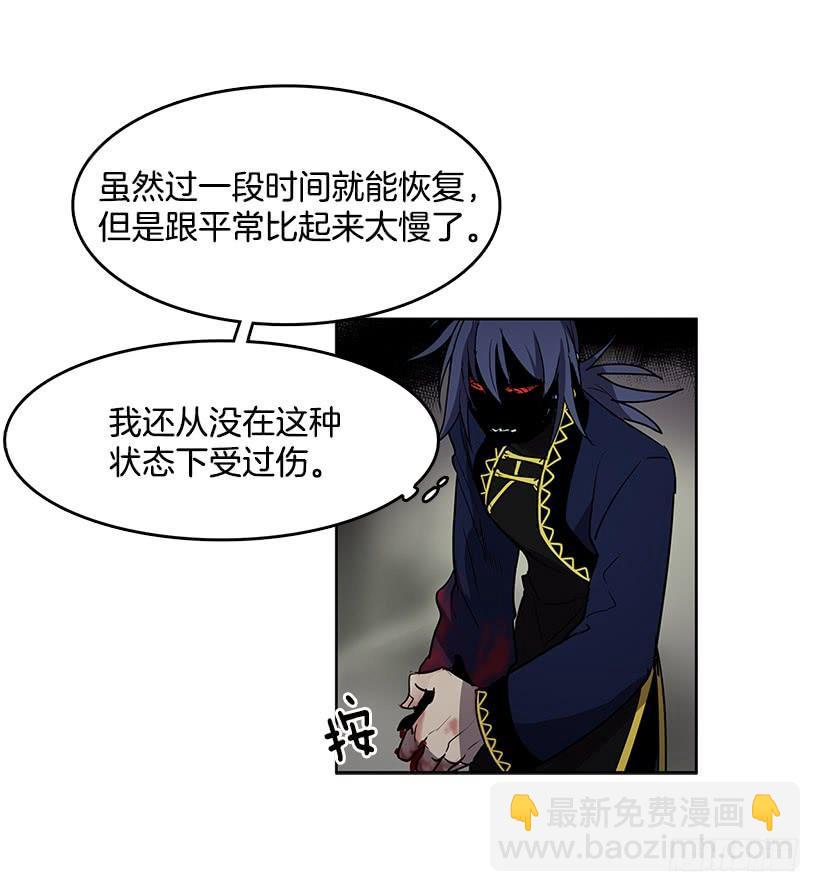 我花了多少心血啊-第75话