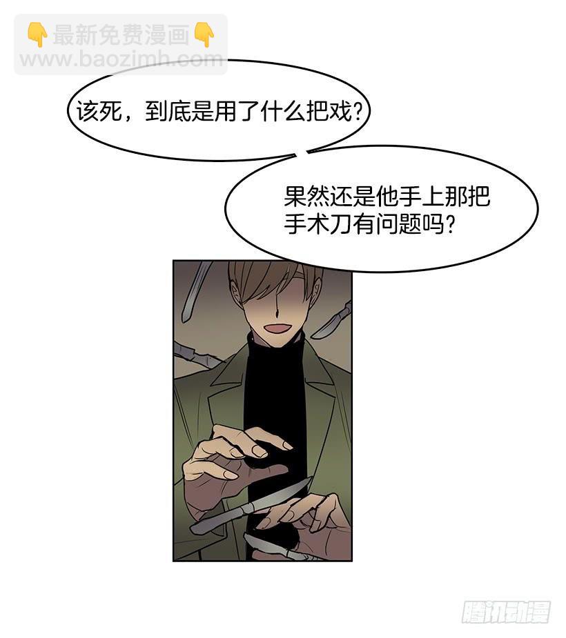 我花了多少心血啊-第75话
