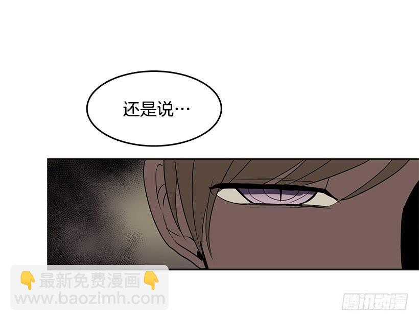 我花了多少心血啊-第75话