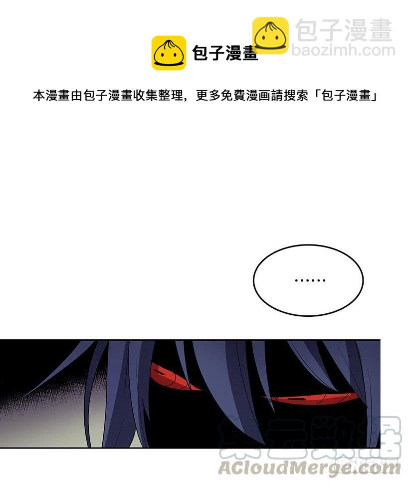 我花了多少心血啊-第75话