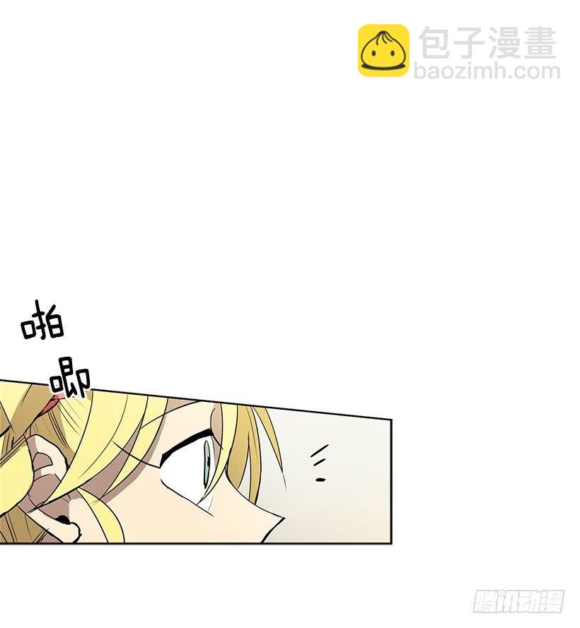 我花了多少心血啊-第75话