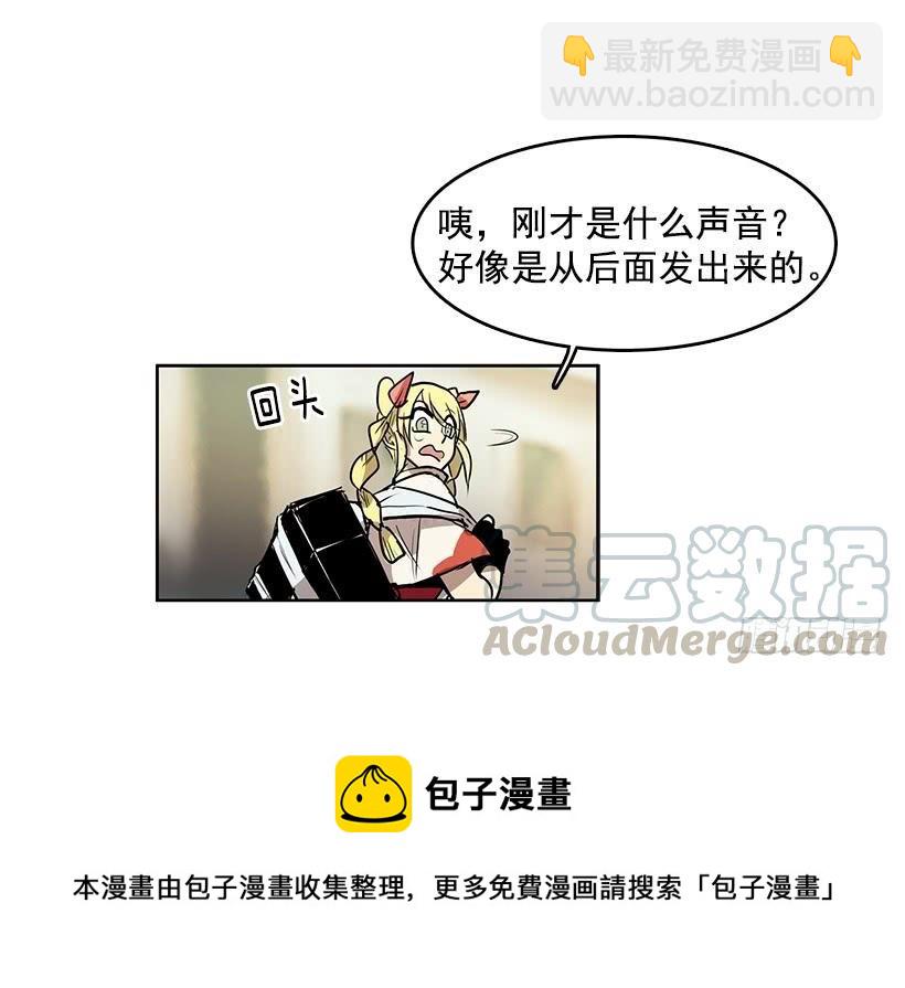 我花了多少心血啊-第75话
