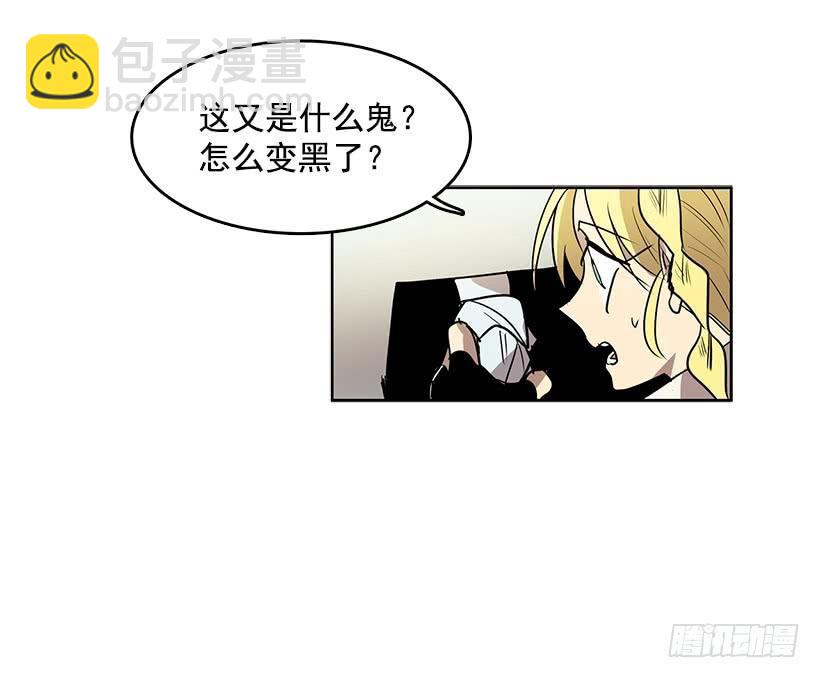 我花了多少心血啊-第75话