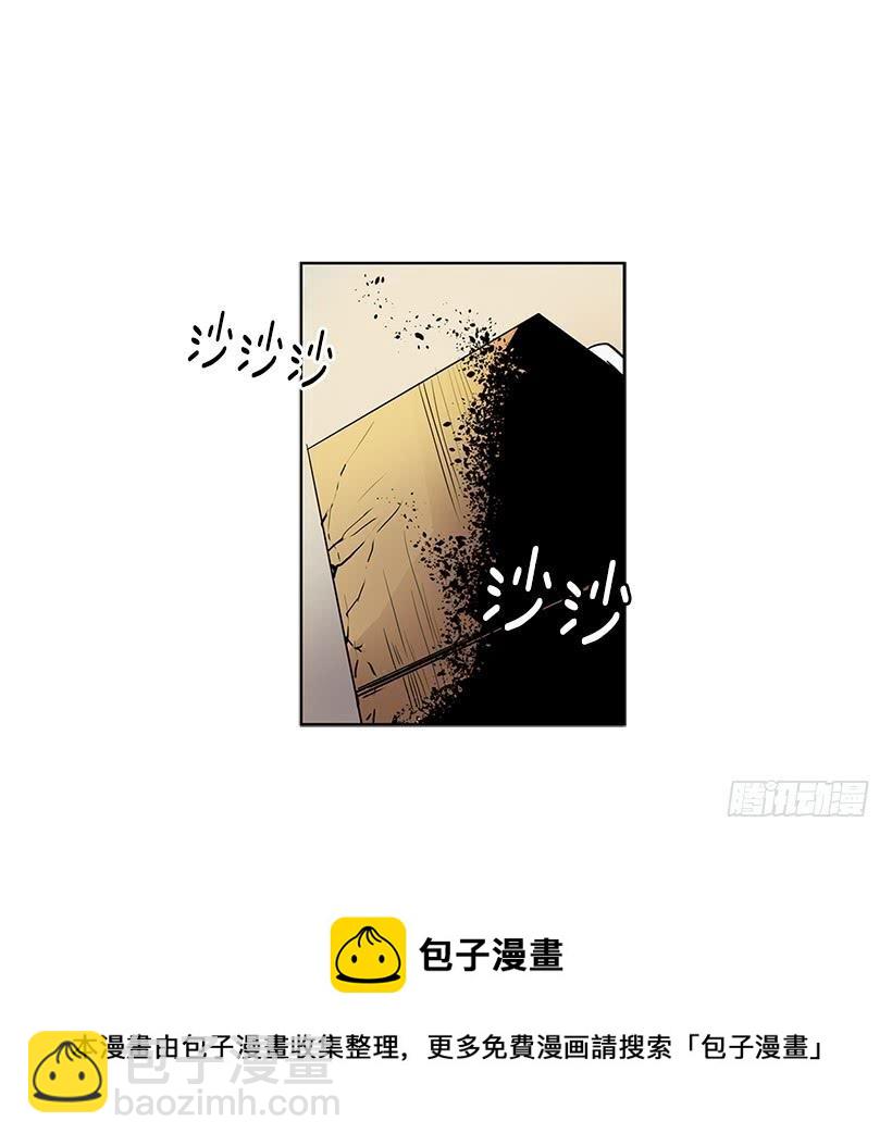 我花了多少心血啊-第75话