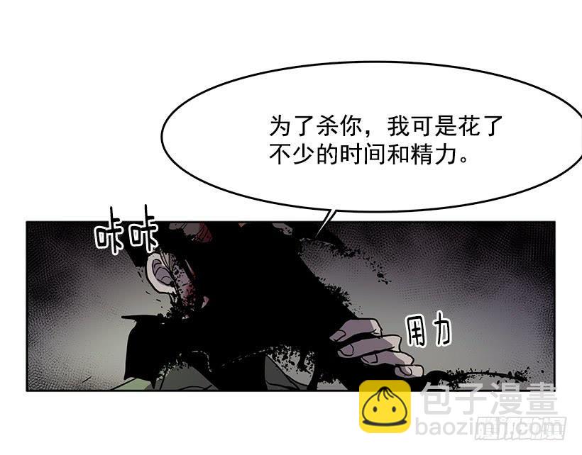 我花了多少心血啊-第75话