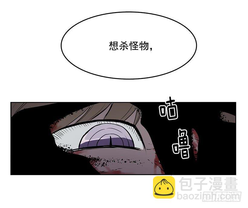 我花了多少心血啊-第75话
