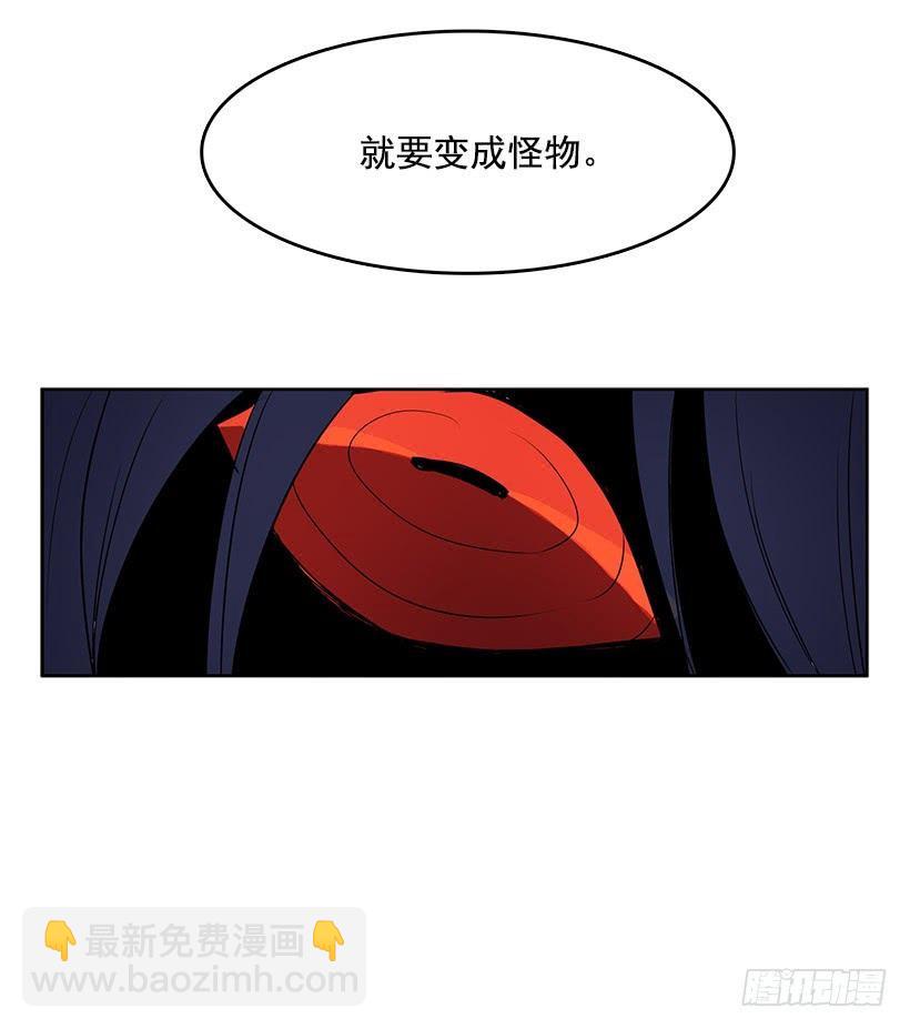 我花了多少心血啊-第75话
