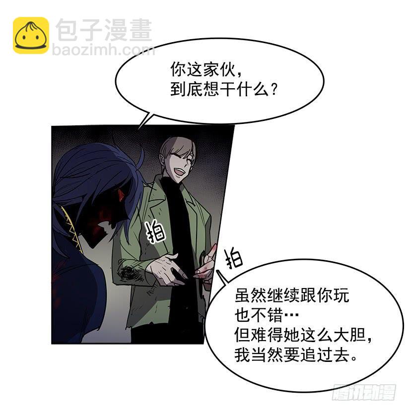 先掰断这只手怎么样-第77话