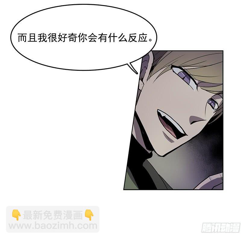 先掰断这只手怎么样-第77话