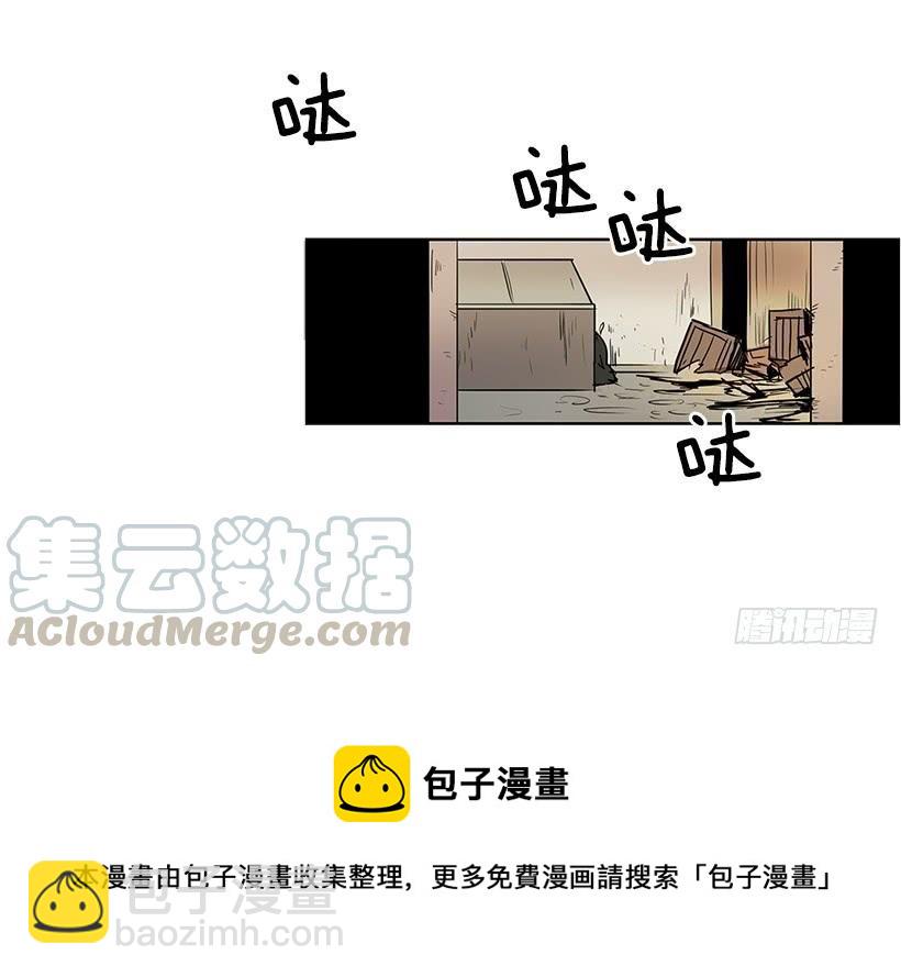 先掰断这只手怎么样-第77话