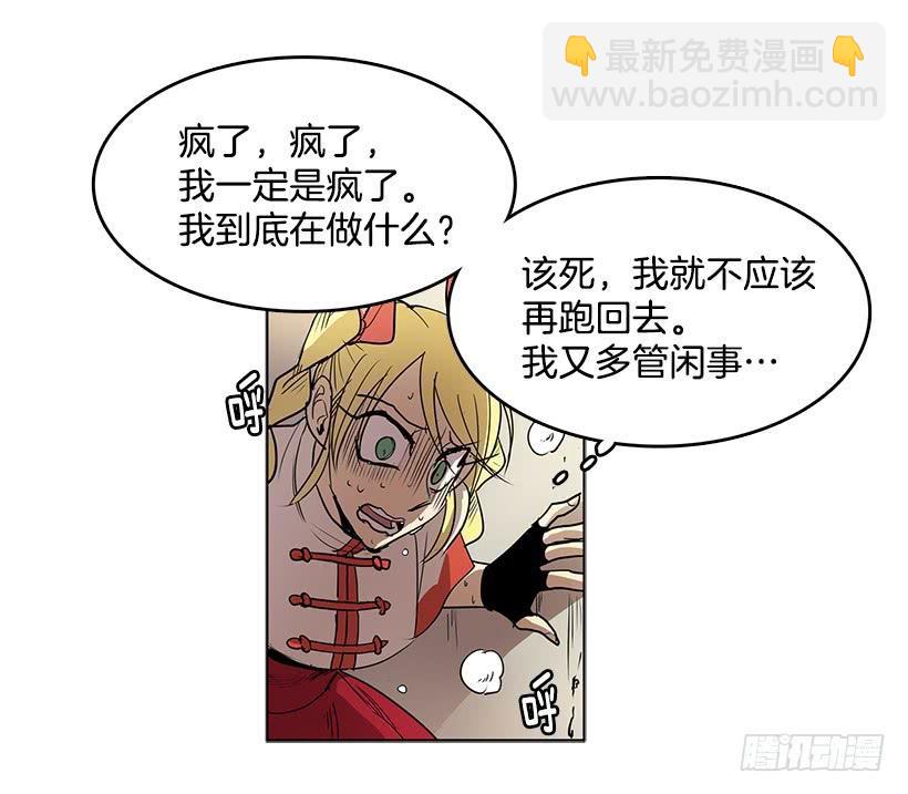先掰断这只手怎么样-第77话