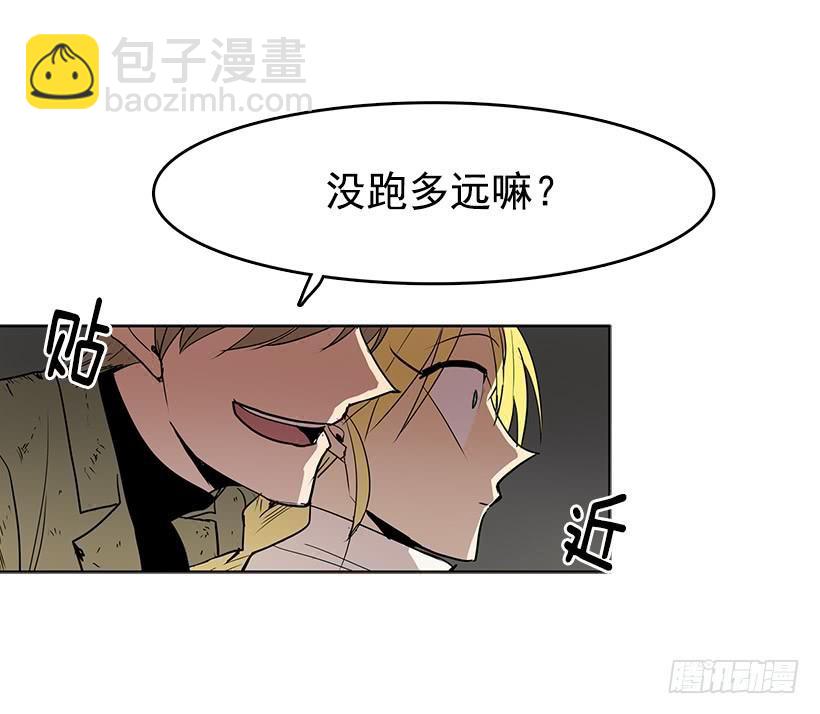 先掰断这只手怎么样-第77话