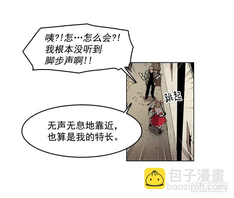 先掰断这只手怎么样-第77话