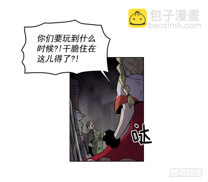 先掰断这只手怎么样-第77话