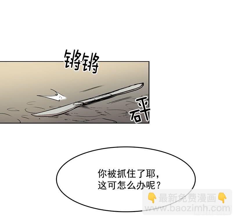先掰断这只手怎么样-第77话