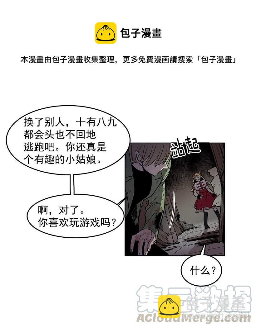 先掰断这只手怎么样-第77话