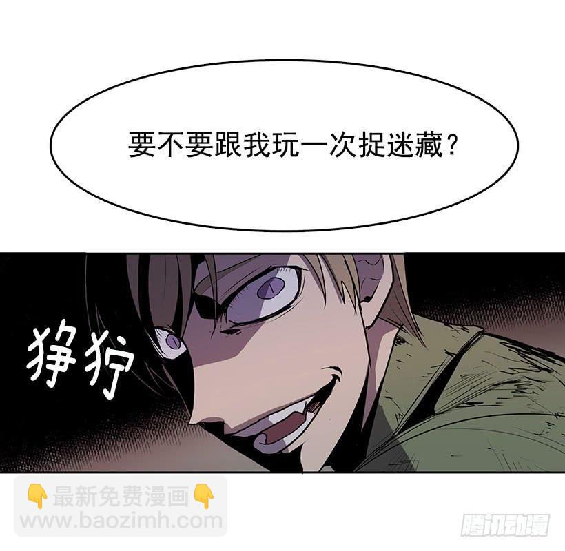 先掰断这只手怎么样-第77话
