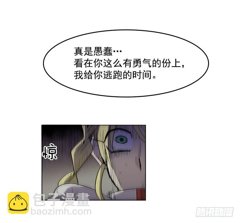 先掰断这只手怎么样-第77话