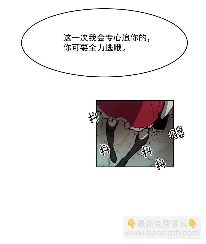 先掰断这只手怎么样-第77话