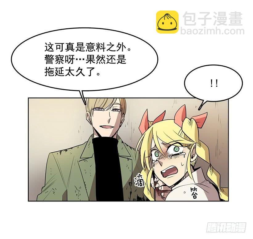 用力挣扎吧-第79话