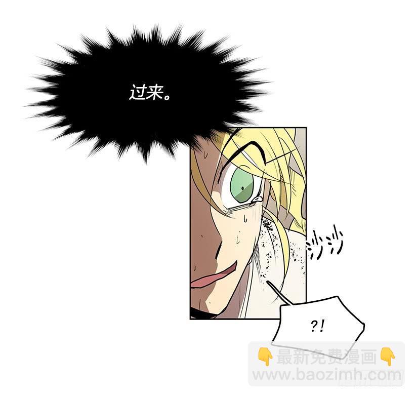 用力挣扎吧-第79话