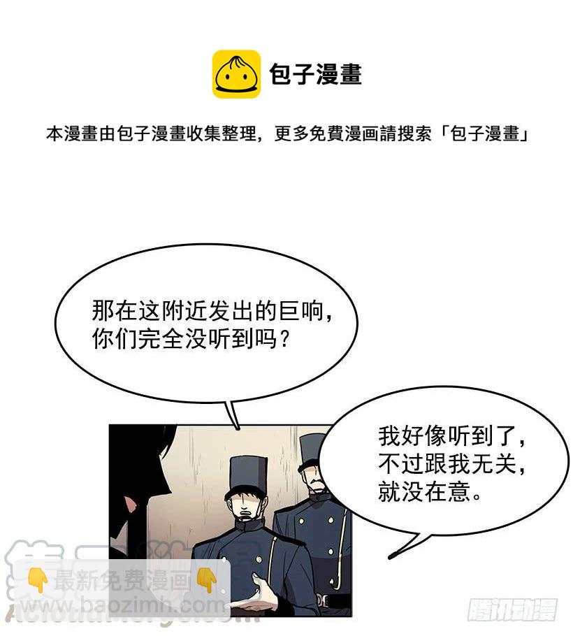 用力挣扎吧-第79话