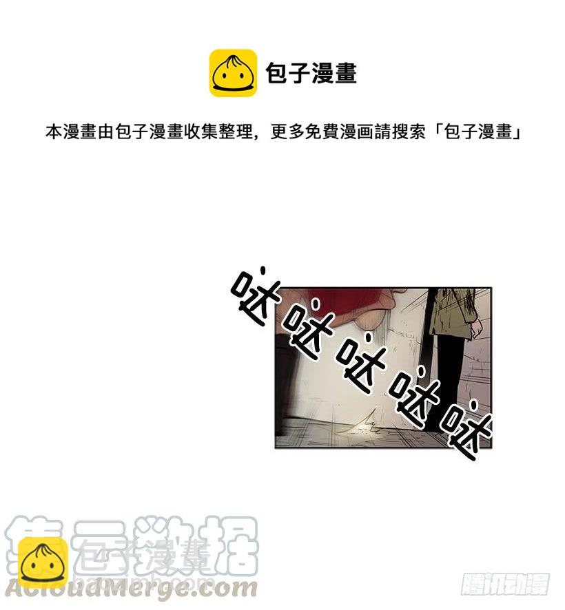 用力挣扎吧-第79话