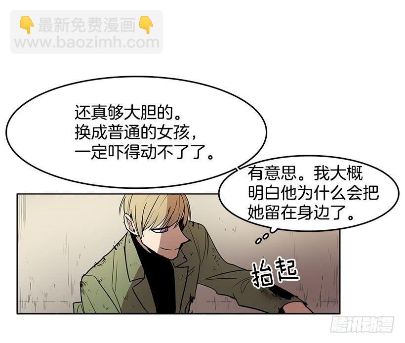 用力挣扎吧-第79话