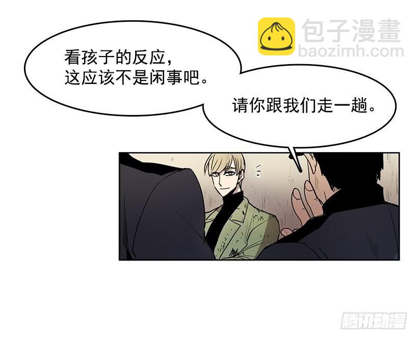 用力挣扎吧-第79话