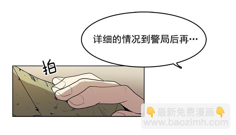 用力挣扎吧-第79话