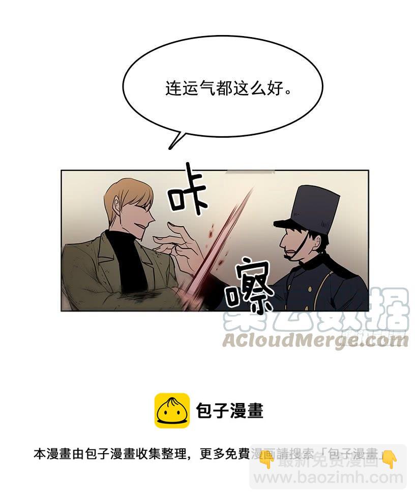 用力挣扎吧-第79话