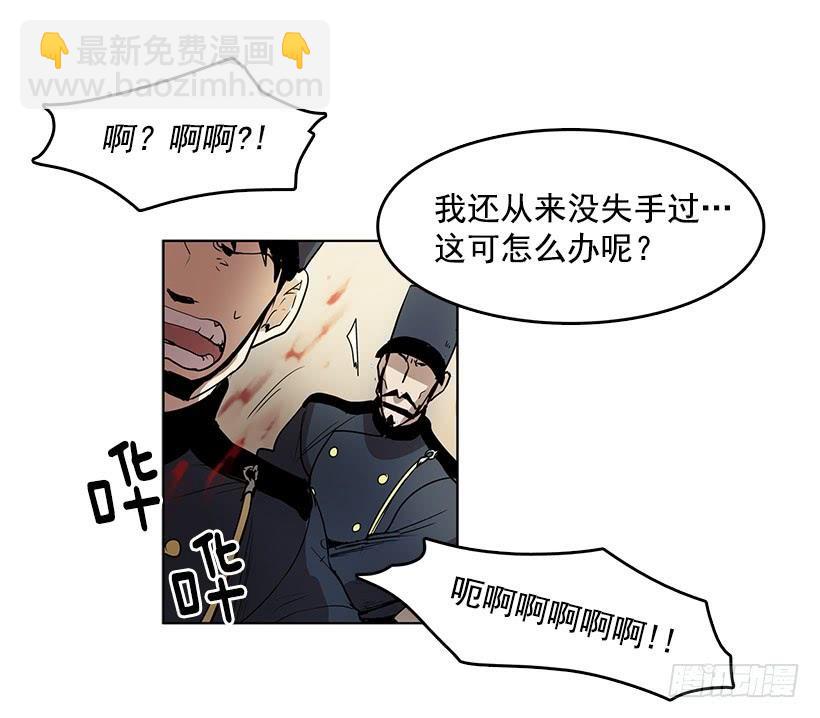 用力挣扎吧-第79话