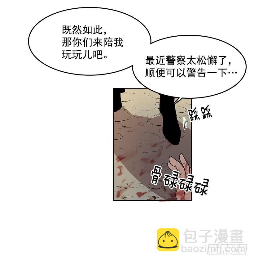 用力挣扎吧-第79话