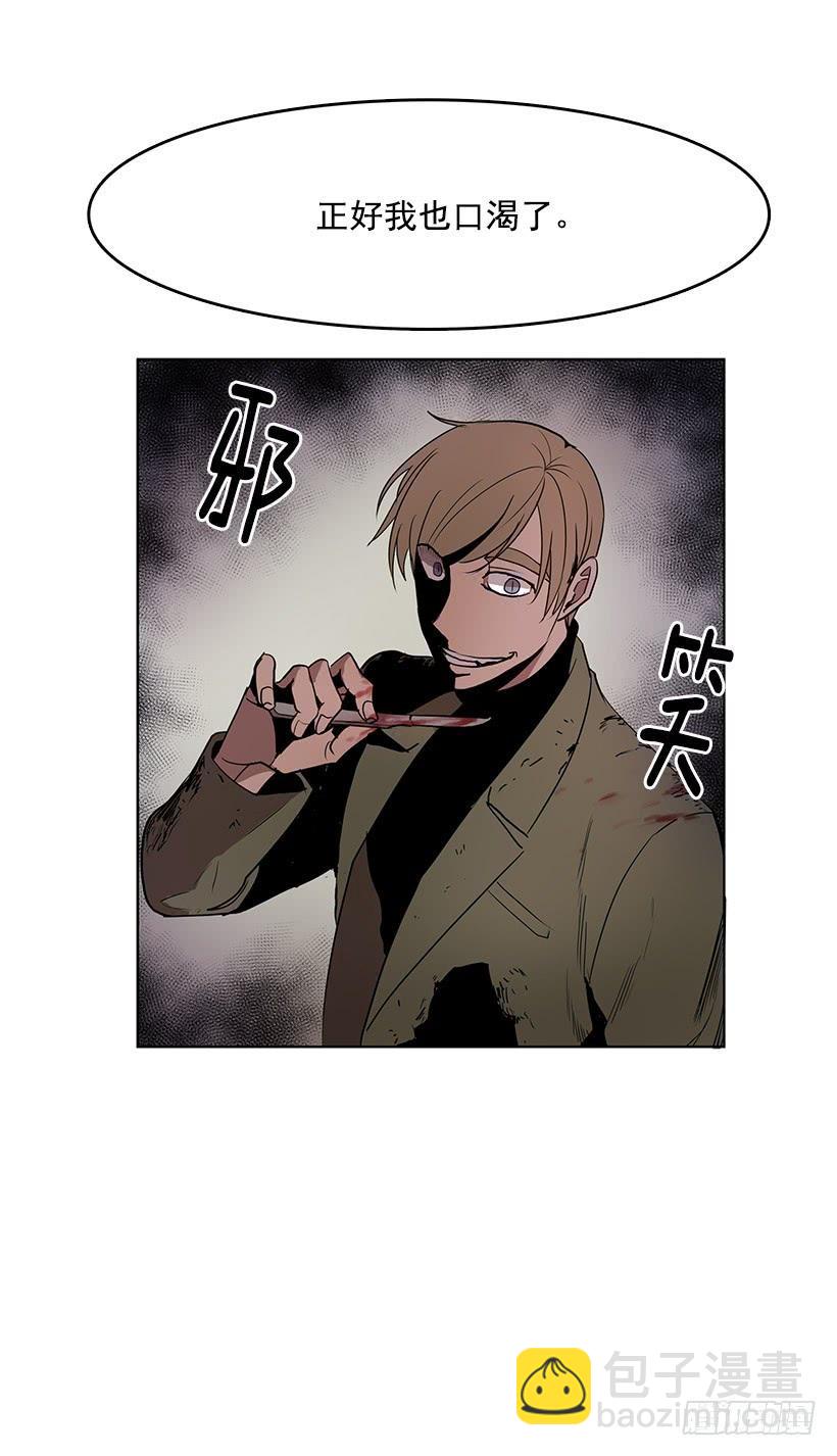 用力挣扎吧-第79话