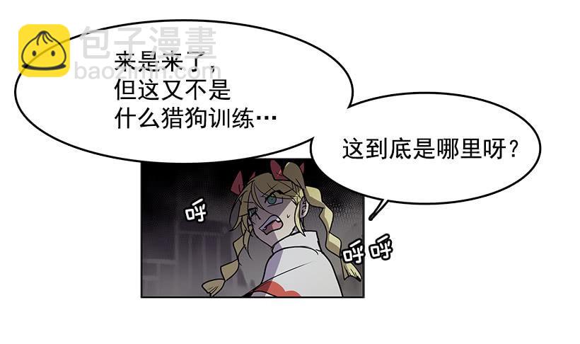 用力挣扎吧-第79话