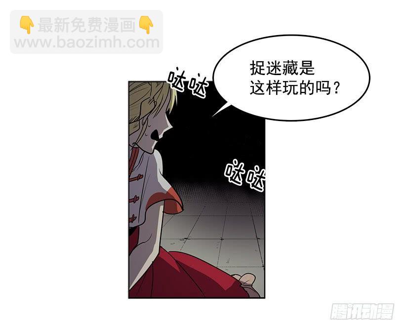 用力挣扎吧-第79话
