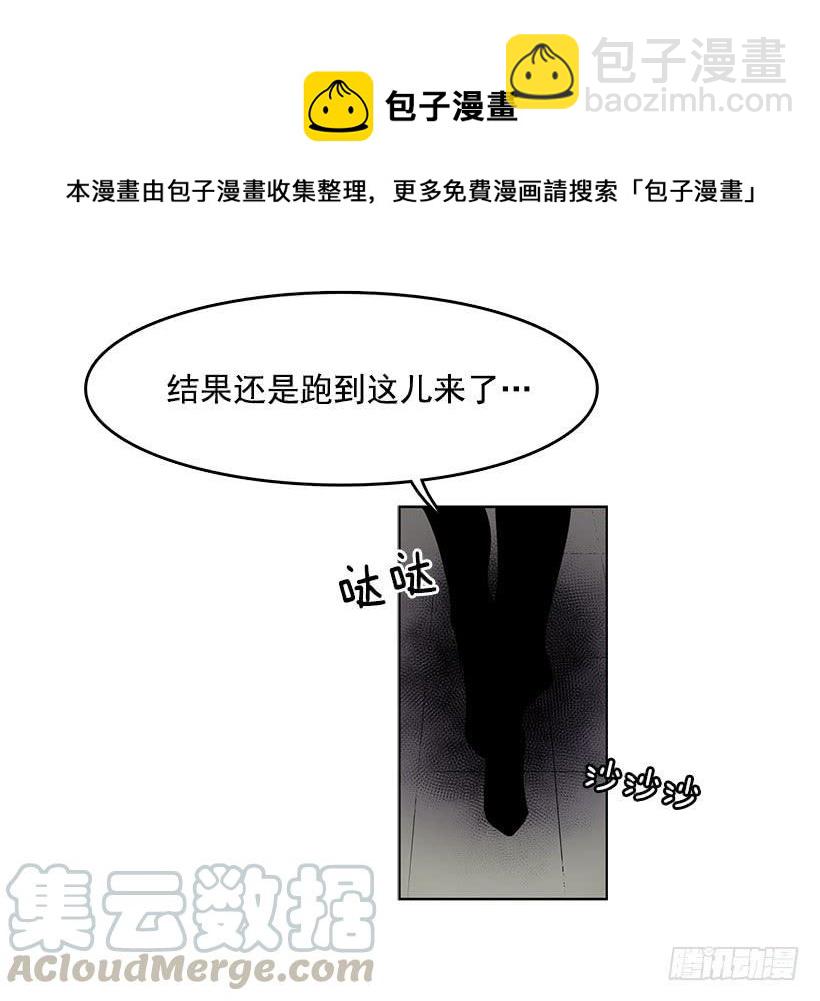 用力挣扎吧-第79话