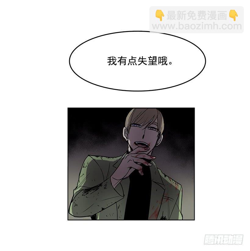 用力挣扎吧-第79话